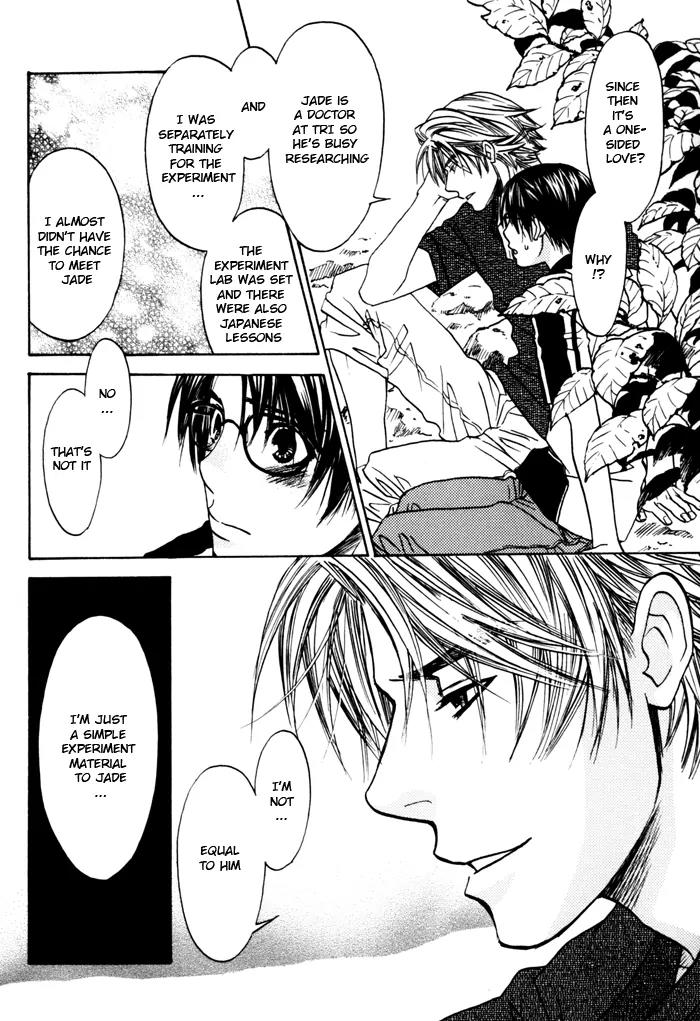 Itsuka Koi ga Kanau Made Chapter 2 page 16 - Chapter 2