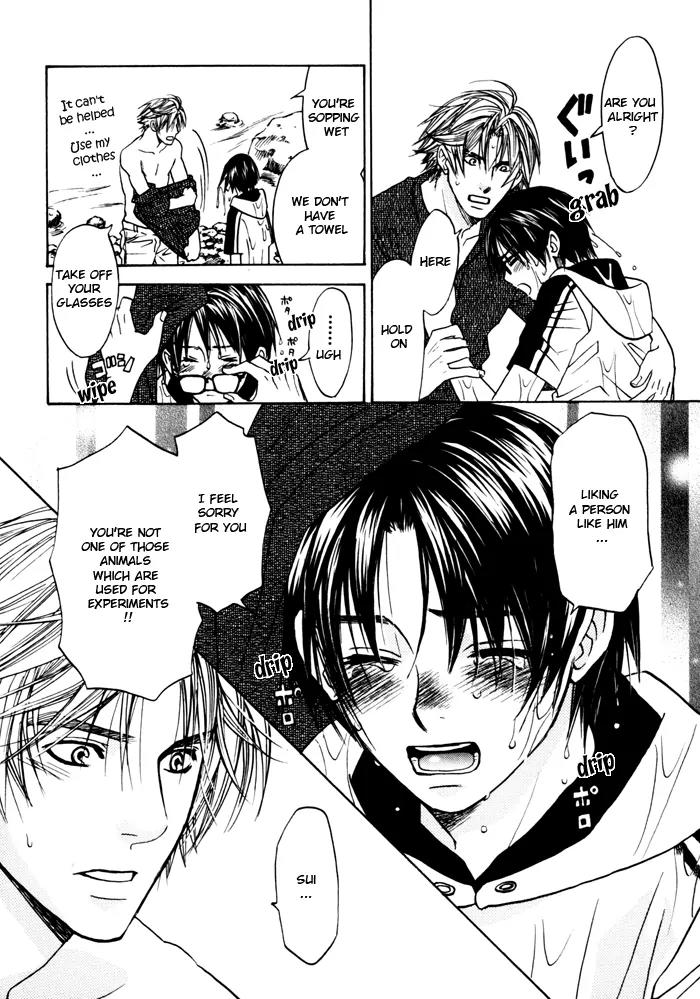 Itsuka Koi ga Kanau Made Chapter 2 page 18 - Chapter 2
