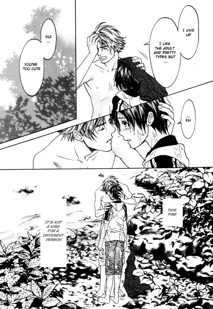 Itsuka Koi ga Kanau Made Chapter 2 page 19 - Chapter 2