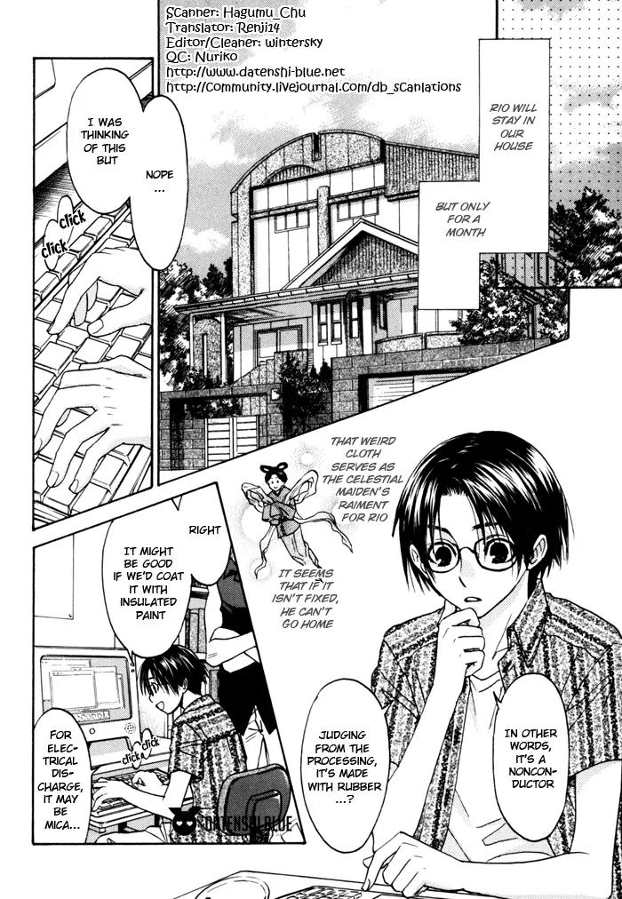 Itsuka Koi ga Kanau Made Chapter 2 page 2 - Chapter 2