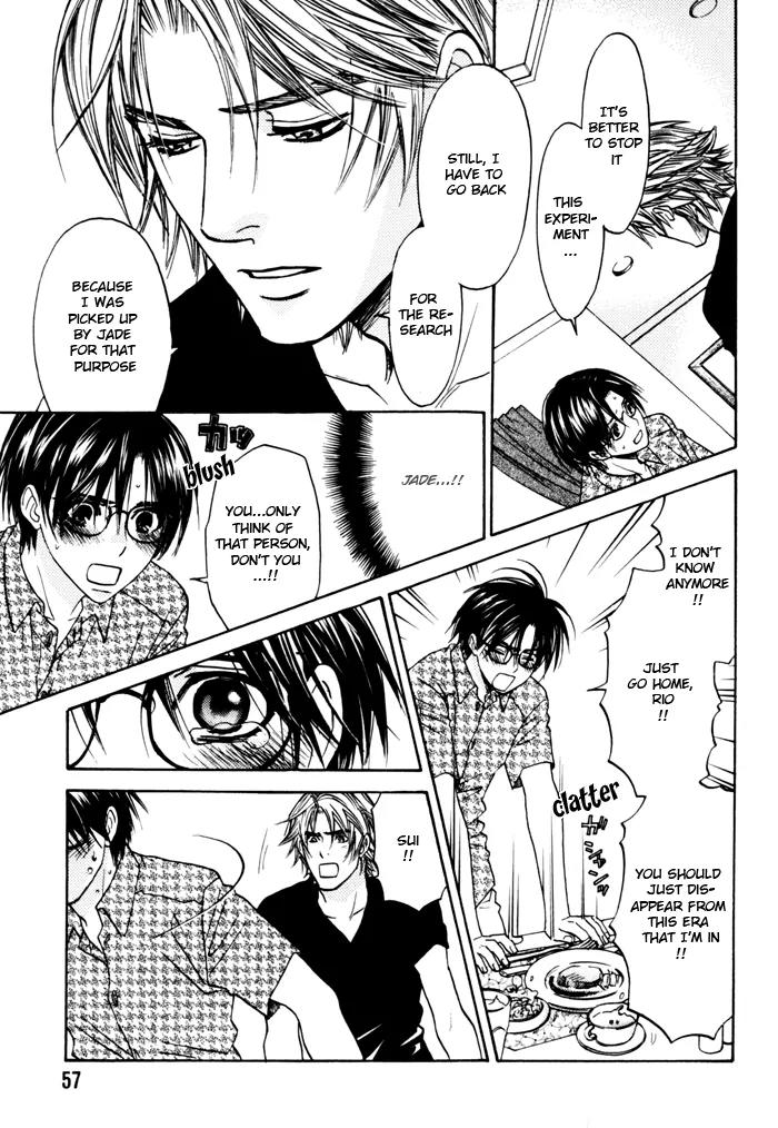 Itsuka Koi ga Kanau Made Chapter 2 page 25 - Chapter 2