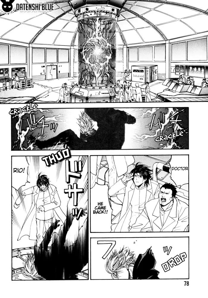 Itsuka Koi ga Kanau Made Chapter 3 page 16 - Chapter 3