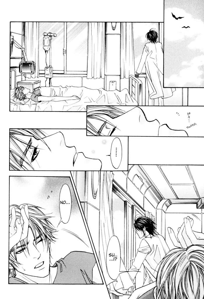Itsuka Koi ga Kanau Made Chapter 3 page 18 - Chapter 3
