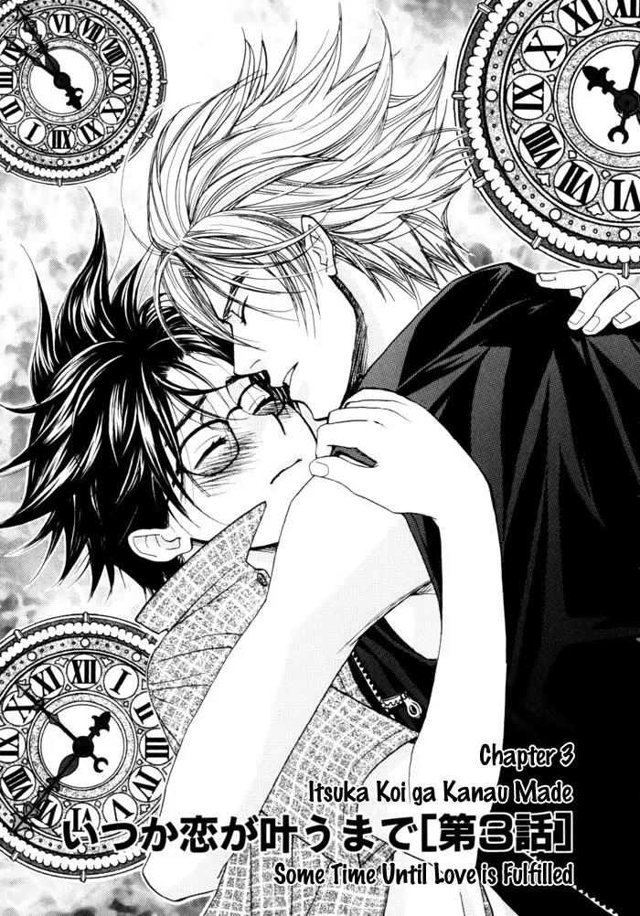 Itsuka Koi ga Kanau Made Chapter 3 page 2 - Chapter 3