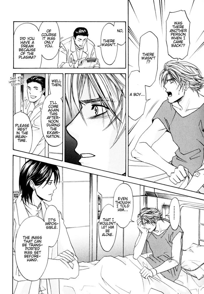 Itsuka Koi ga Kanau Made Chapter 3 page 20 - Chapter 3