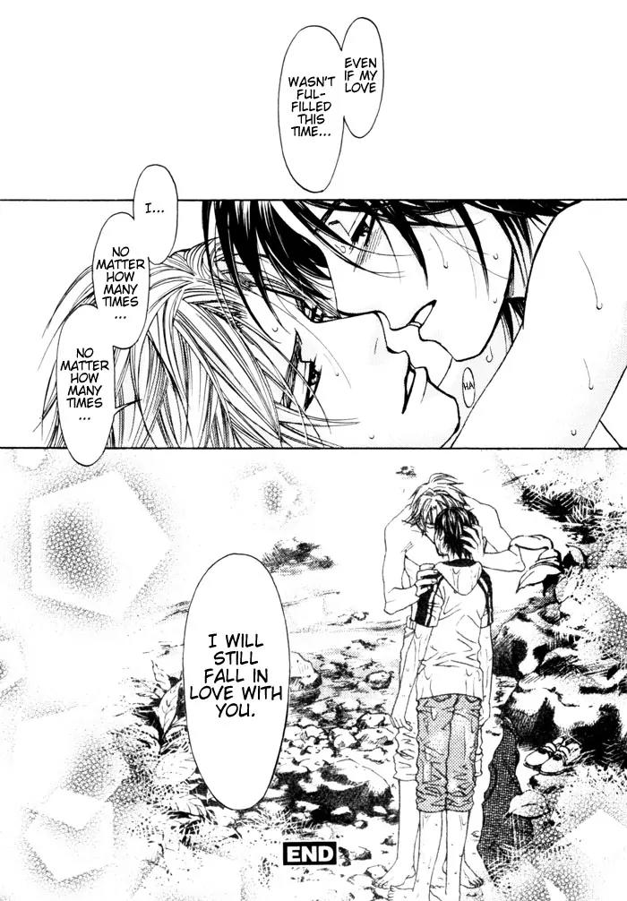 Itsuka Koi ga Kanau Made Chapter 3 page 32 - Chapter 3