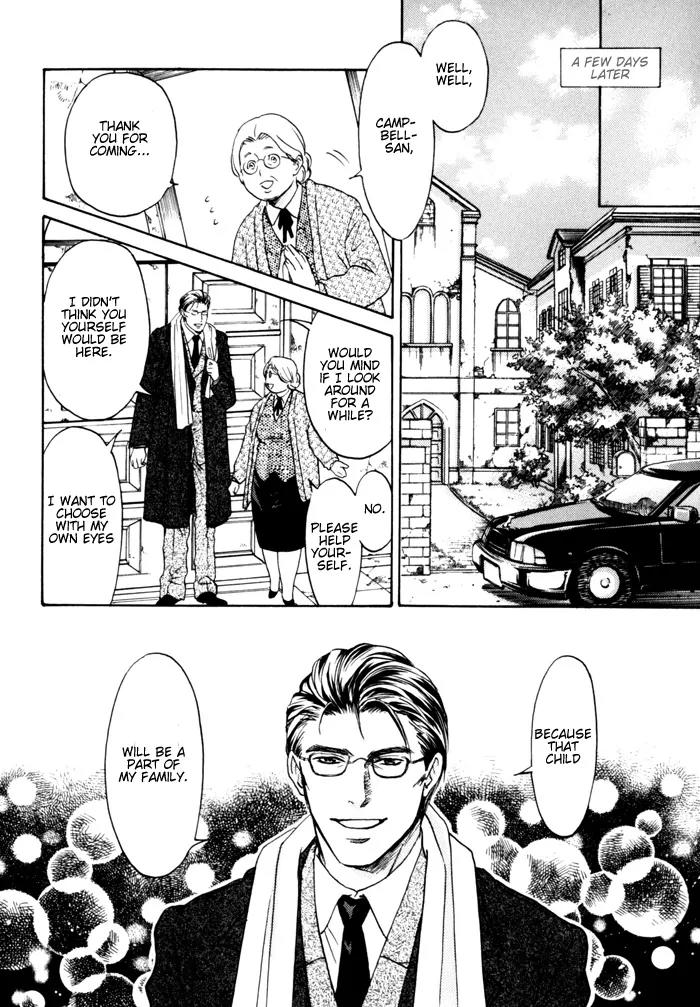 Itsuka Koi ga Kanau Made Chapter 4 page 14 - Chapter 4