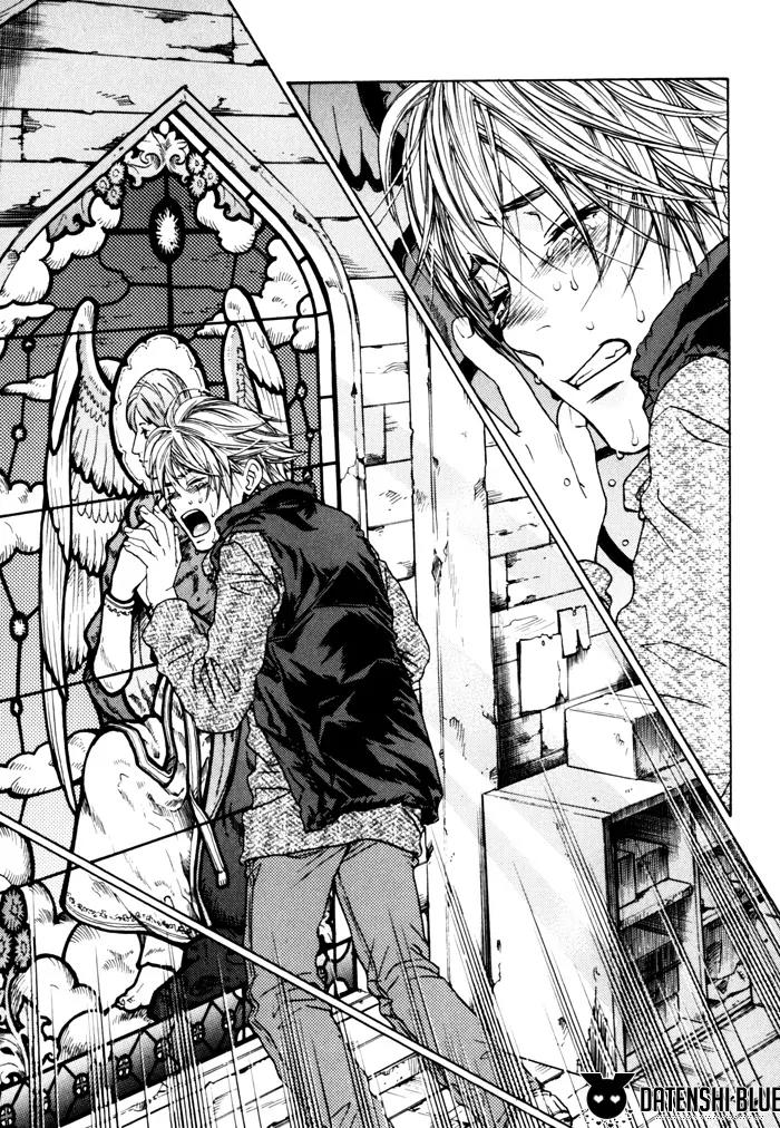 Itsuka Koi ga Kanau Made Chapter 4 page 23 - Chapter 4