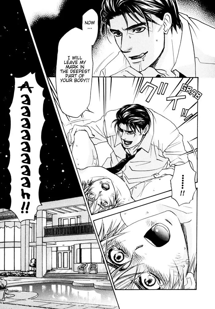 Itsuka Koi ga Kanau Made Chapter 4 page 31 - Chapter 4