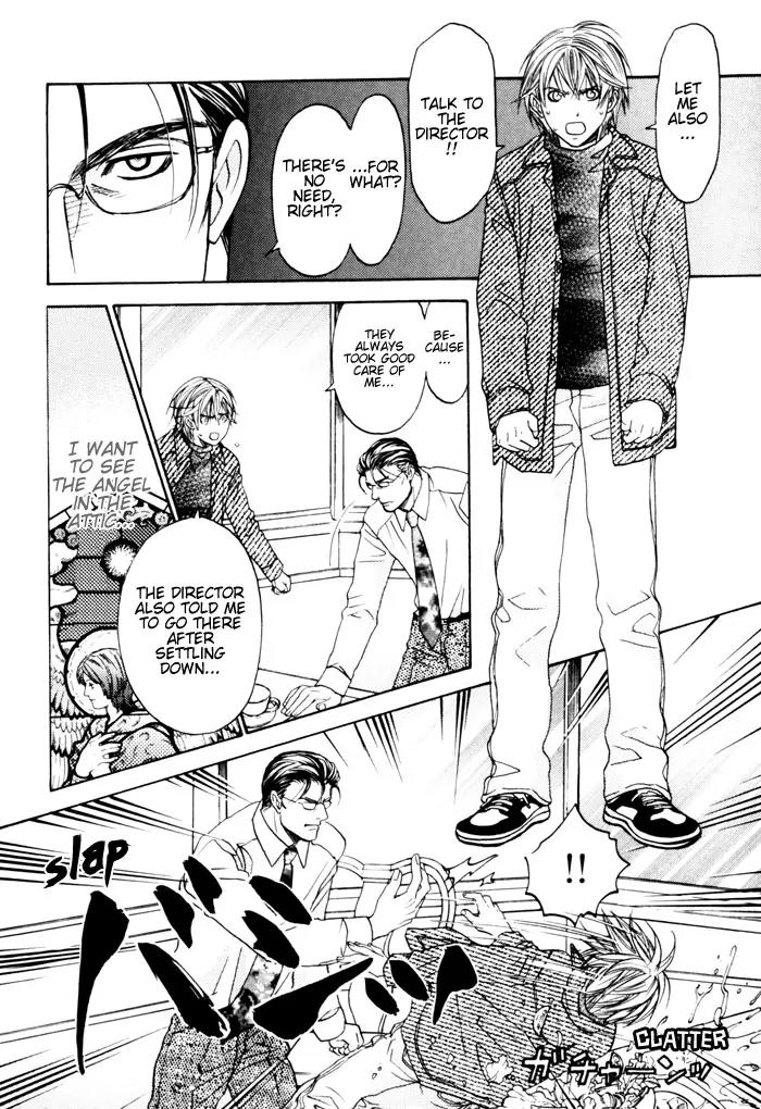Itsuka Koi ga Kanau Made Chapter 5 page 12 - Chapter 5