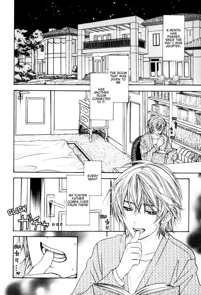 Itsuka Koi ga Kanau Made Chapter 5 page 2 - Chapter 5