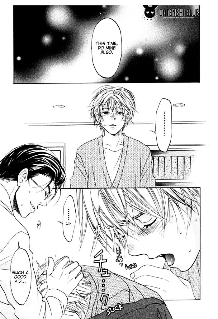 Itsuka Koi ga Kanau Made Chapter 5 page 7 - Chapter 5
