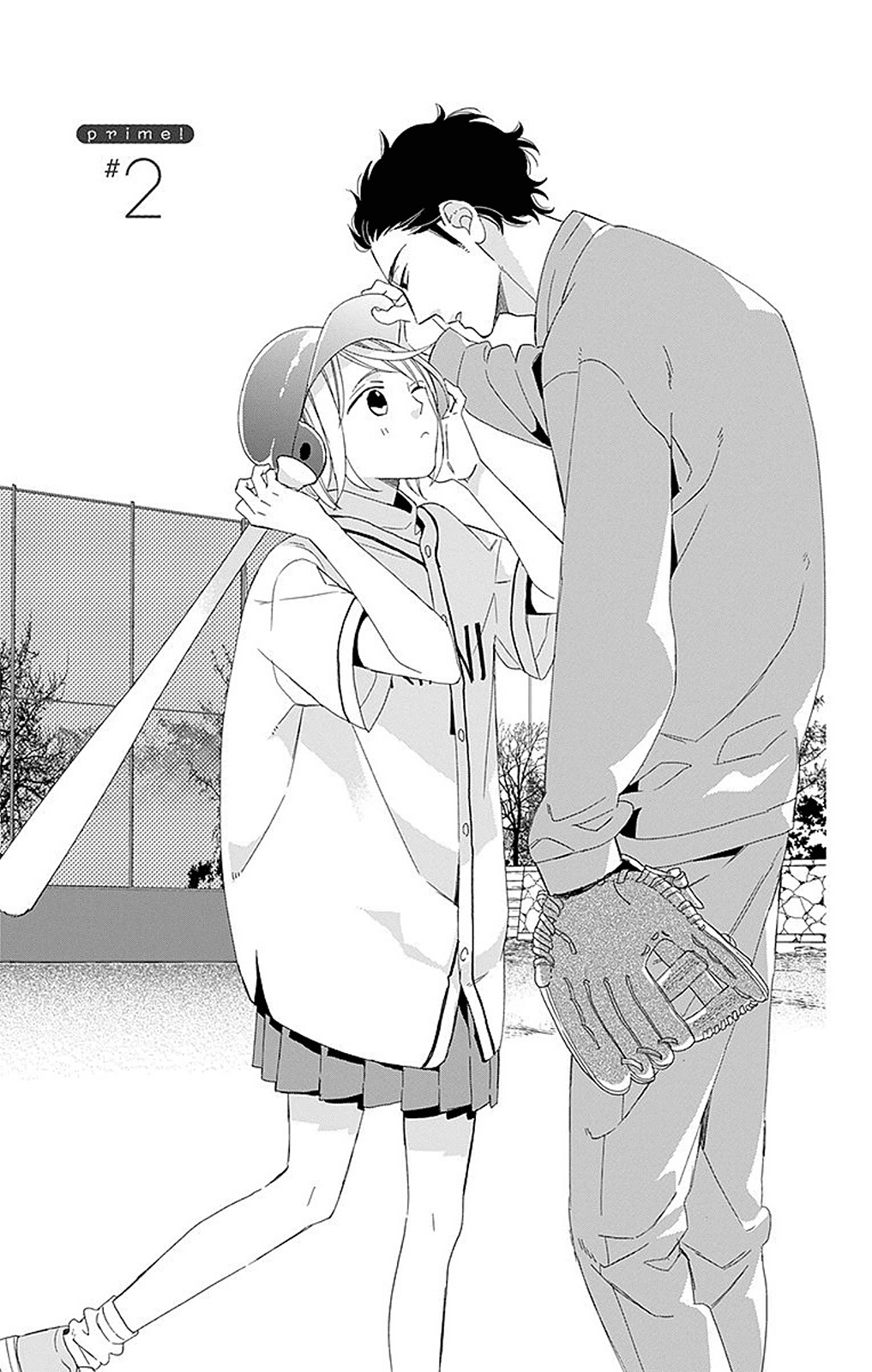 Itsuka no Seishun Chapter 2 page 2 - Chapter 2