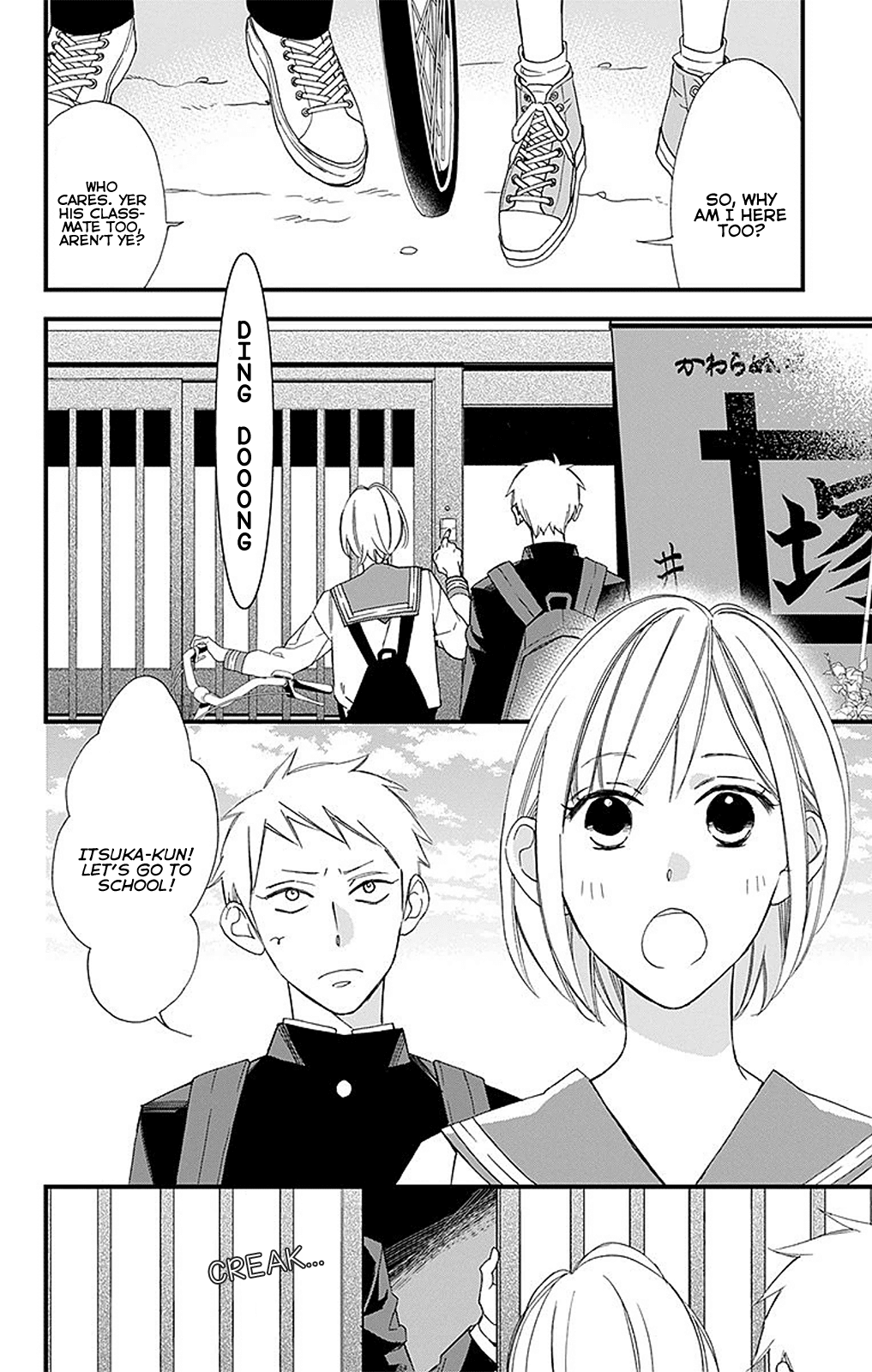 Itsuka no Seishun Chapter 2 page 3 - Chapter 2