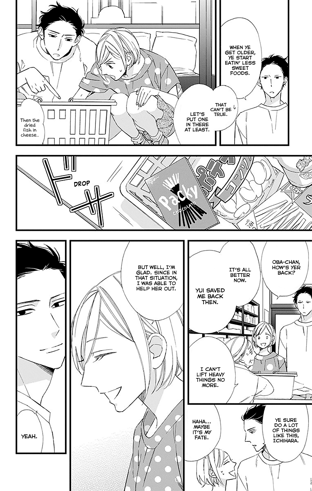 Itsuka no Seishun Chapter 3 page 17 - Chapter 3