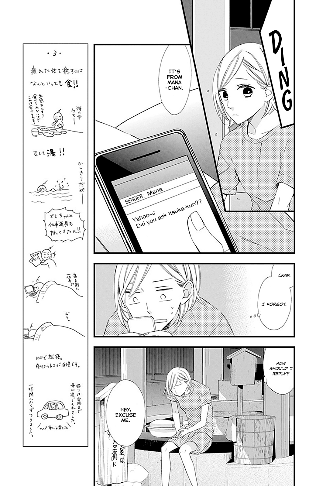 Itsuka no Seishun Chapter 3 page 32 - Chapter 3