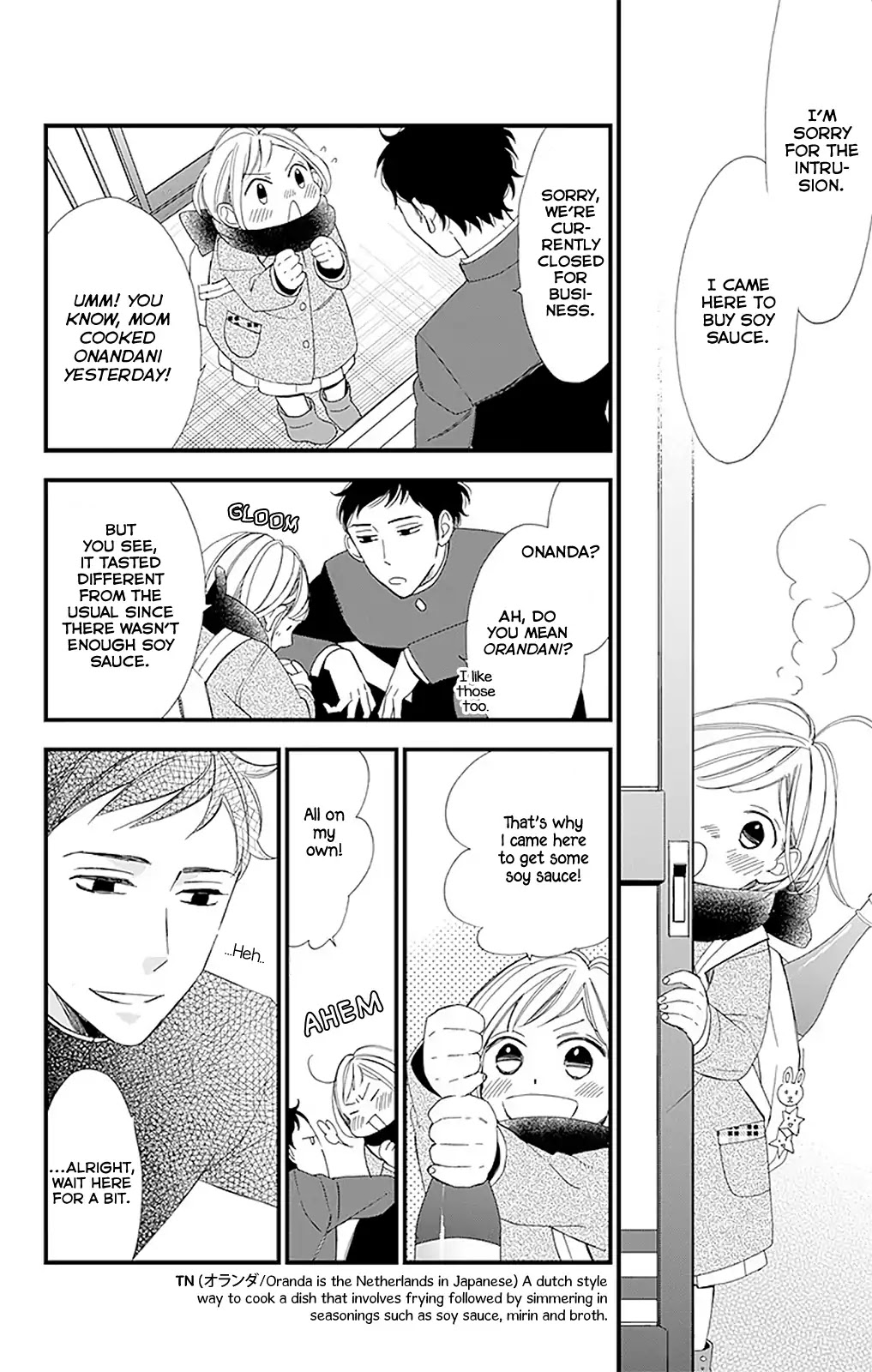 Itsuka no Seishun Chapter 4.5 page 2 - Chapter 4.5