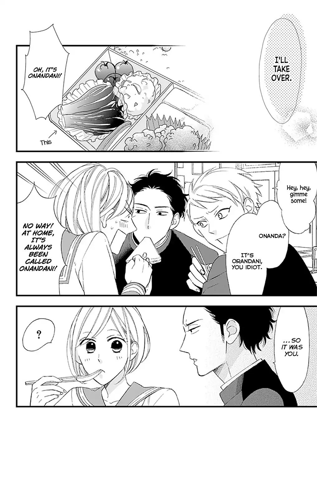Itsuka no Seishun Chapter 4.5 page 4 - Chapter 4.5