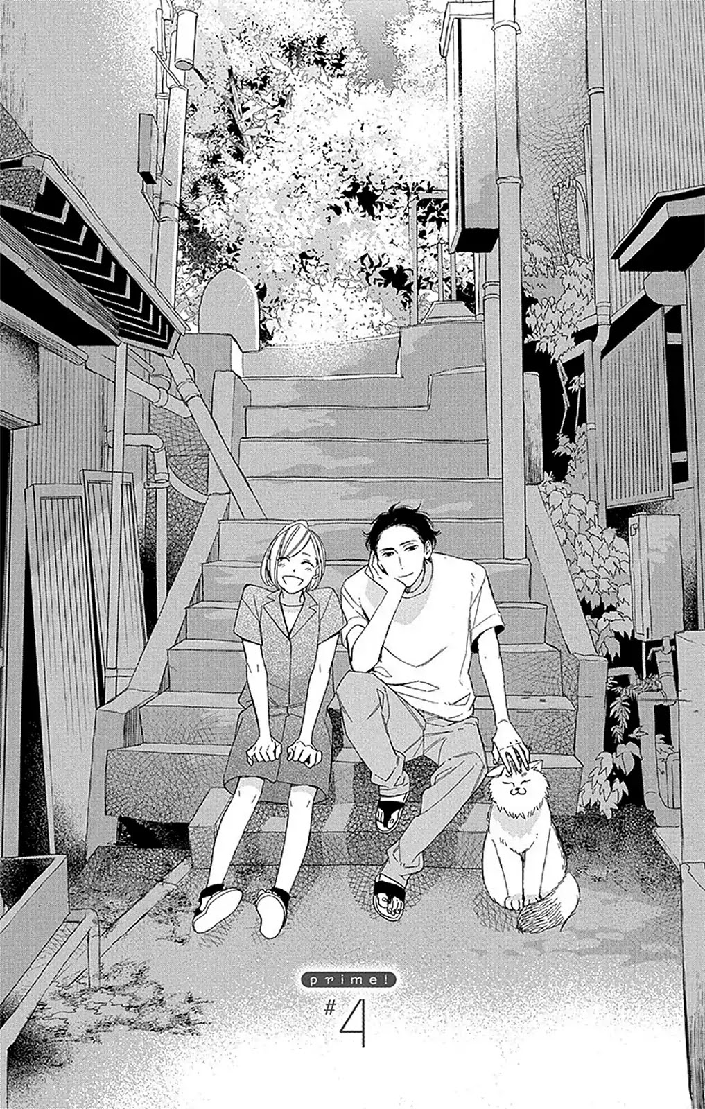 Itsuka no Seishun Chapter 4 page 2 - Chapter 4 [END]