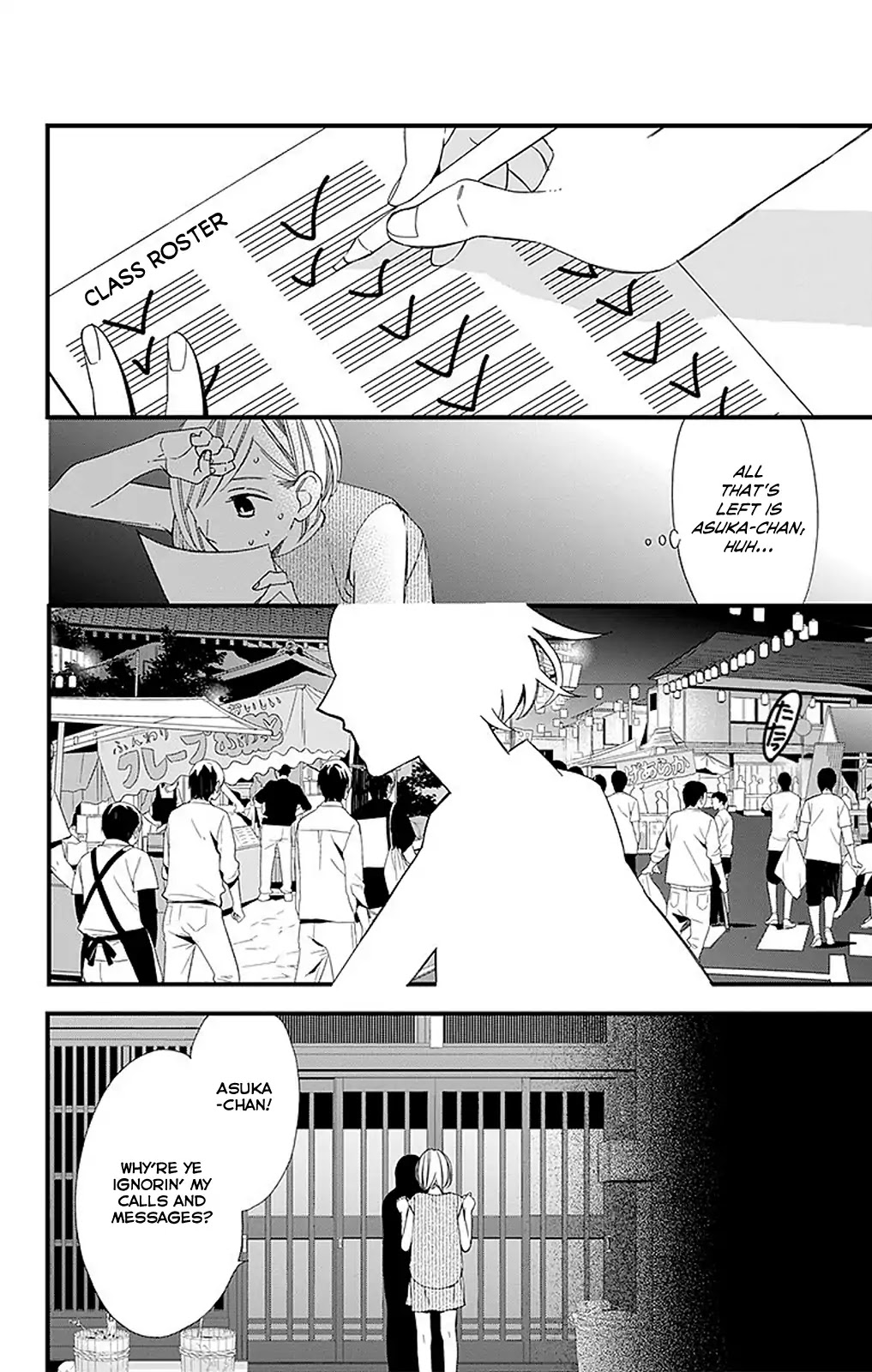 Itsuka no Seishun Chapter 4 page 23 - Chapter 4 [END]