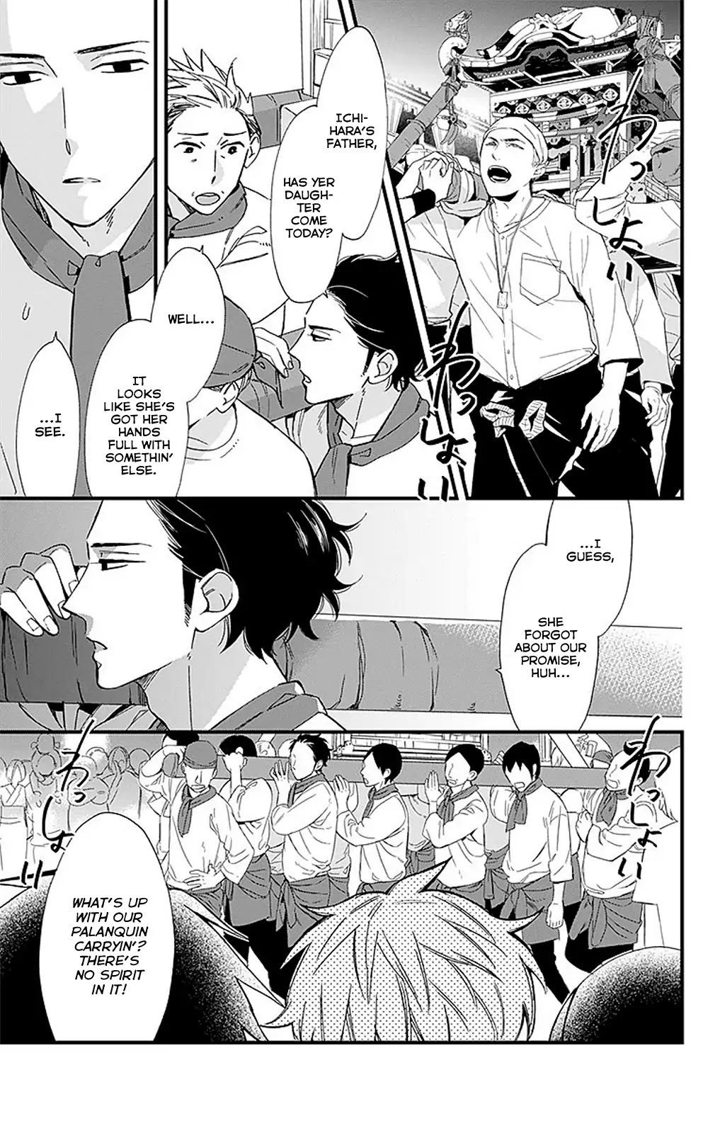 Itsuka no Seishun Chapter 4 page 28 - Chapter 4 [END]