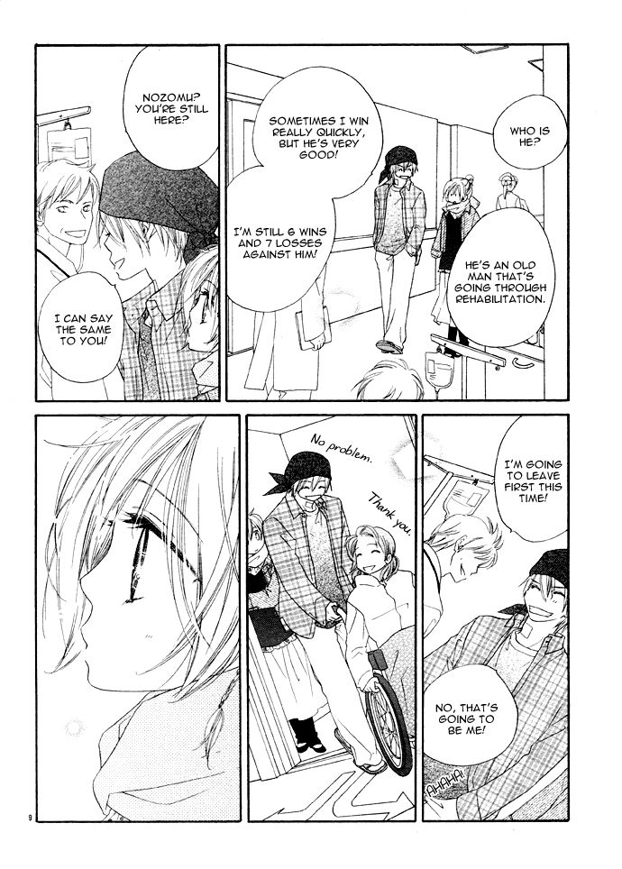 Itsuka no Tsuki de Aimashou Chapter 1 page 11 - Chapter 1
