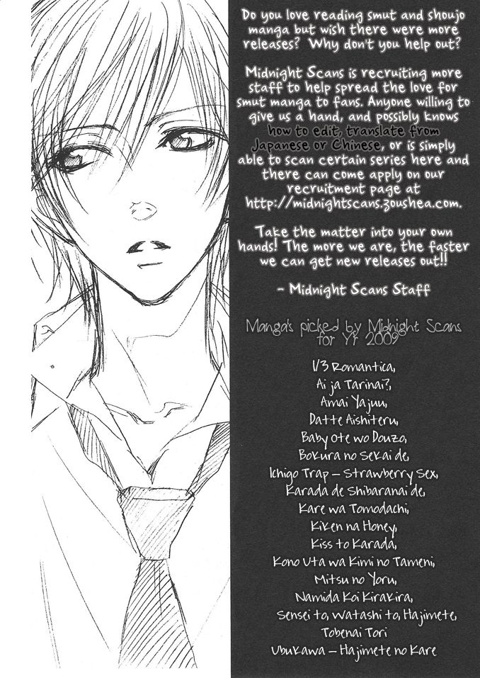Itsuka no Tsuki de Aimashou Chapter 1 page 50 - Chapter 1