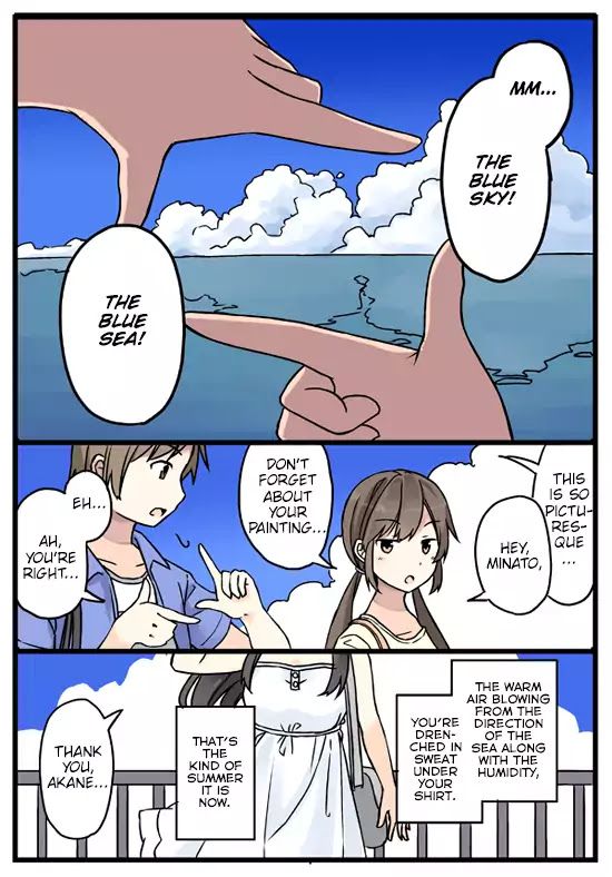 Itsuka, Tanshoku no Sora no Shita Chapter 1 page 1 - Chapter 1: Our Summer