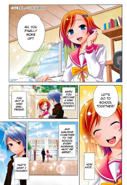 Itsuka Tenma no Kuro Usagi Koukouhen: Kurenai Gakkou no Seitokaishitsu Chapter 1 page 3 - Chapter 1