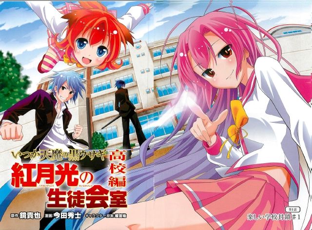 Itsuka Tenma no Kuro Usagi Koukouhen: Kurenai Gakkou no Seitokaishitsu Chapter 1 page 4 - Chapter 1