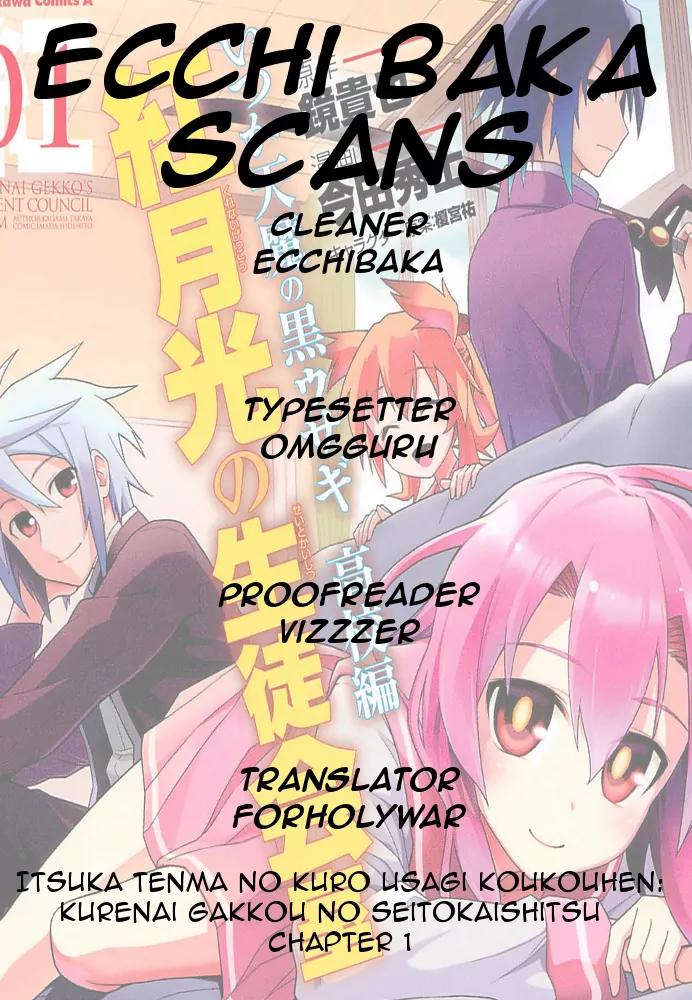 Itsuka Tenma no Kuro Usagi Koukouhen - Kurenai Gekkou no Seitokaishitsu Chapter 1 page 1 - Chapter 1