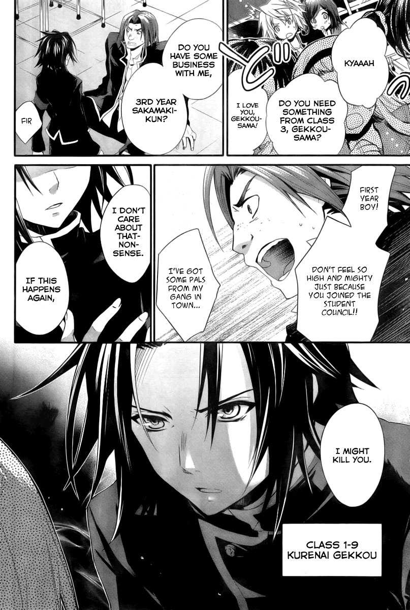Itsuka Tenma no Kuro Usagi Chapter 1 page 10 - Chapter 1: The Tenma Is Not Sung yet