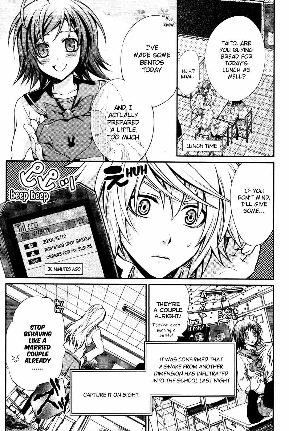 Itsuka Tenma no Kuro Usagi Chapter 10 page 4 - Chapter 10: The Silver Familiar