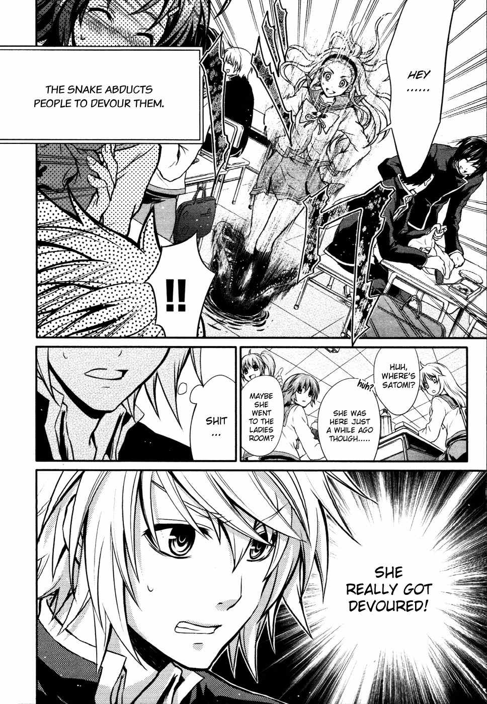 Itsuka Tenma no Kuro Usagi Chapter 10 page 5 - Chapter 10: The Silver Familiar