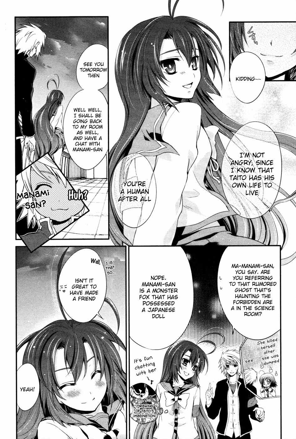 Itsuka Tenma no Kuro Usagi Chapter 12 page 13 - Chapter 12: And So, the Tenma Are Sung 1