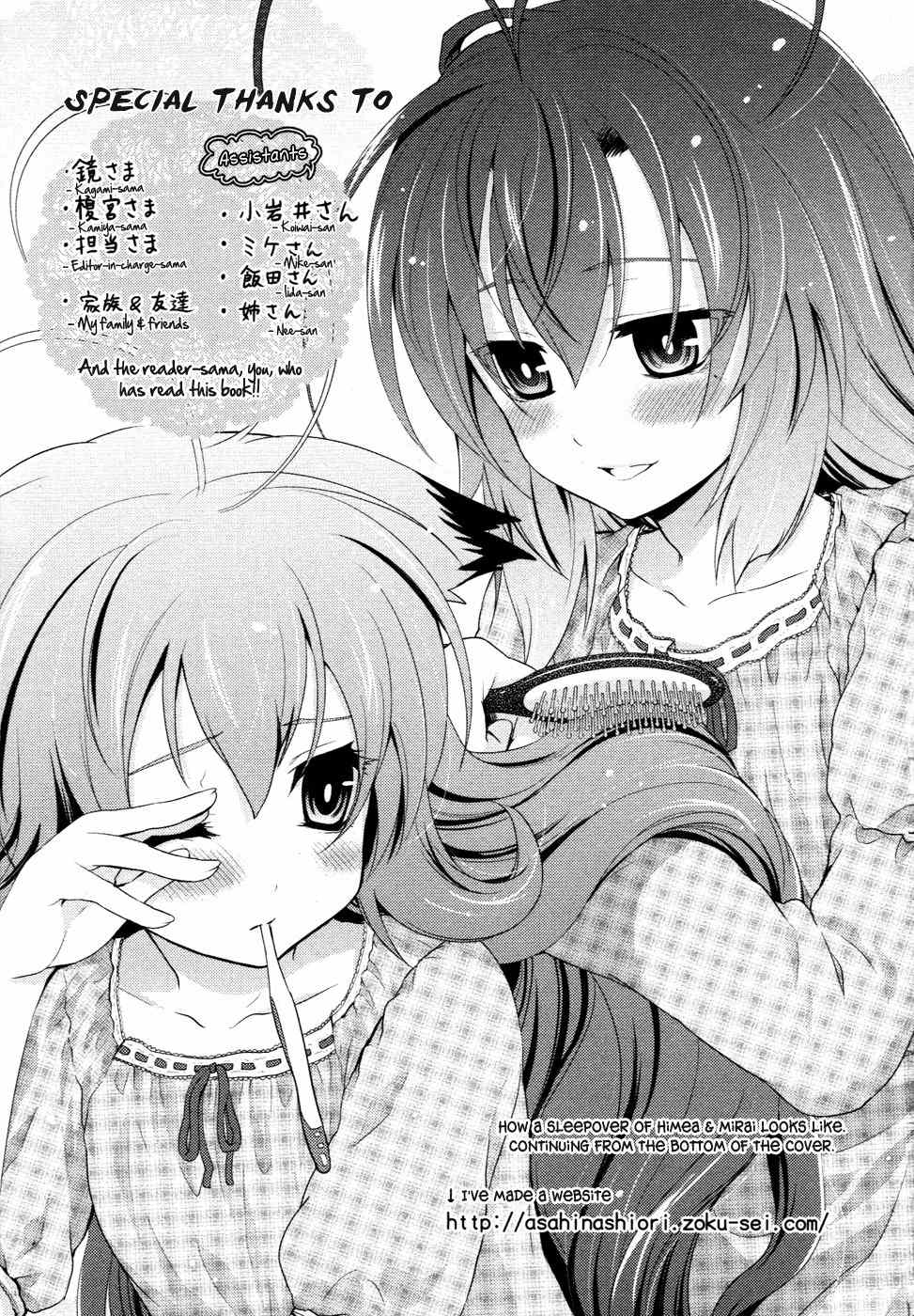 Itsuka Tenma no Kuro Usagi Chapter 12 page 25 - Chapter 12: And So, the Tenma Are Sung 1