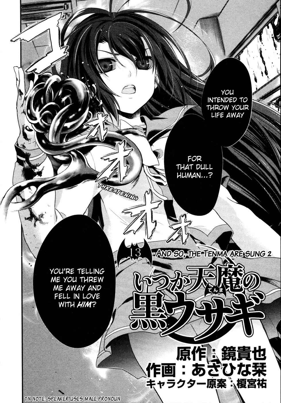 Itsuka Tenma no Kuro Usagi Chapter 13 page 9 - Chapter 13: And So, the Tenma Are Sung 2