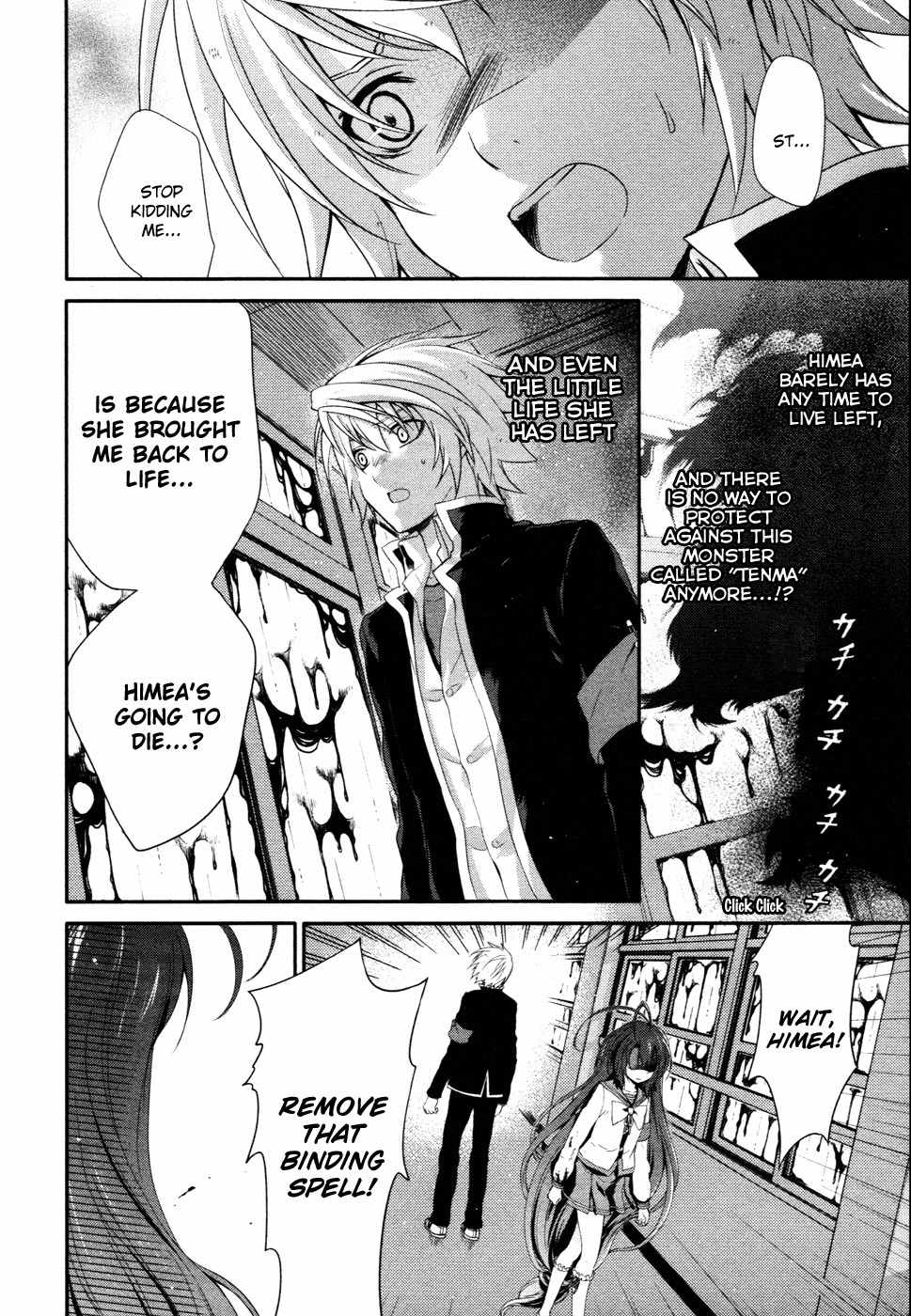 Itsuka Tenma no Kuro Usagi Chapter 14 page 3 - Chapter 14: The Sunshine Returns