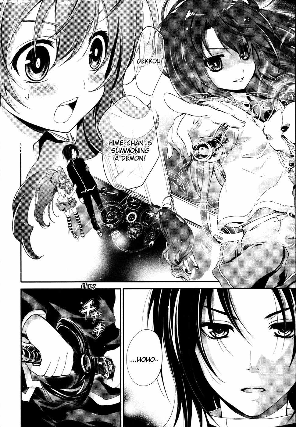 Itsuka Tenma no Kuro Usagi Chapter 15 page 4 - Chapter 15: Jet Black and Deep Crimson