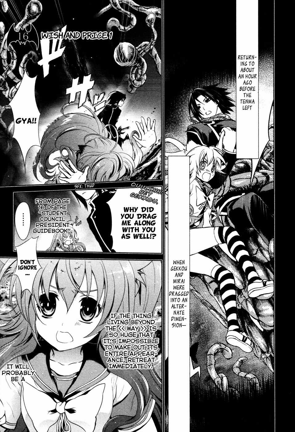 Itsuka Tenma no Kuro Usagi Chapter 16 page 2 - Chapter 16: Wish and Price 1