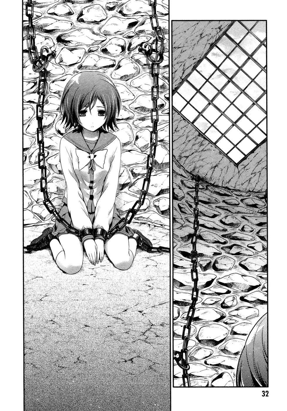 Itsuka Tenma no Kuro Usagi Chapter 18 page 39 - Chapter 18: <> and <>