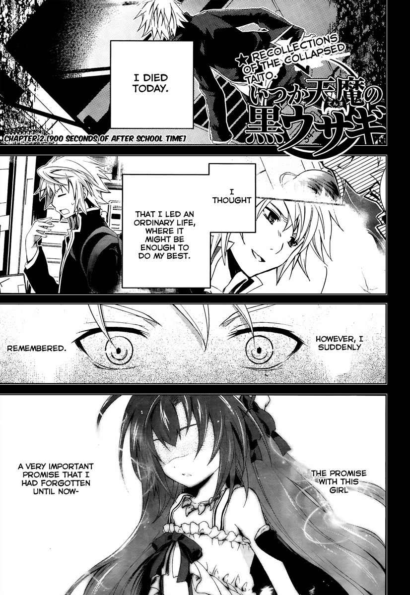 Itsuka Tenma no Kuro Usagi Chapter 2 page 1 - Chapter 2: 900 Seconds of After School Time