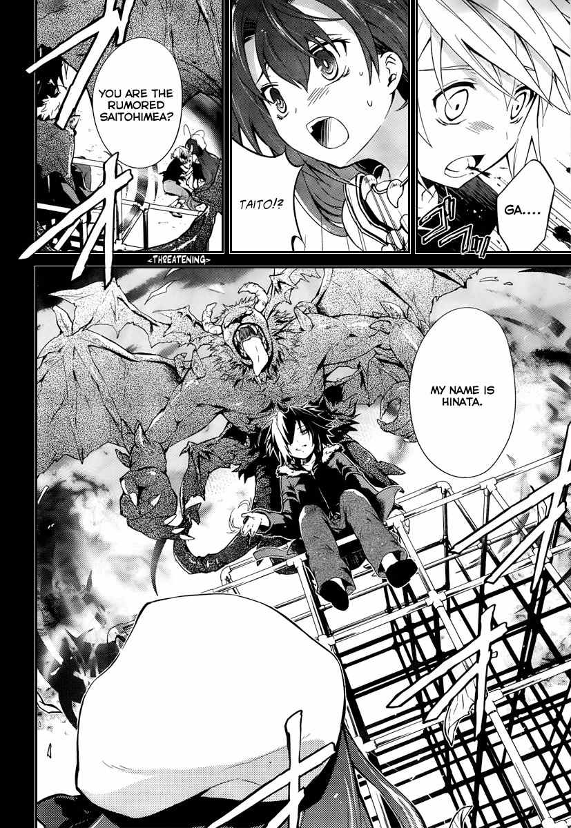 Itsuka Tenma no Kuro Usagi Chapter 2 page 12 - Chapter 2: 900 Seconds of After School Time