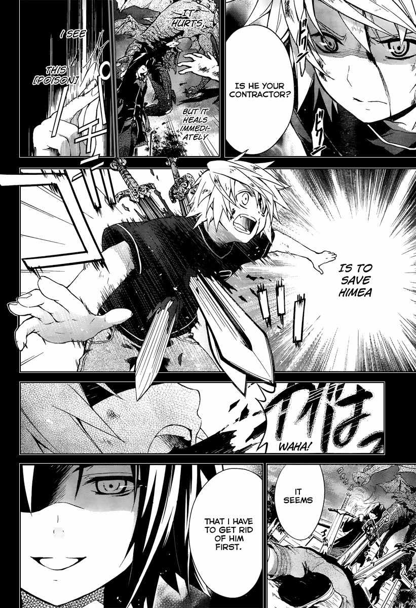 Itsuka Tenma no Kuro Usagi Chapter 2 page 16 - Chapter 2: 900 Seconds of After School Time