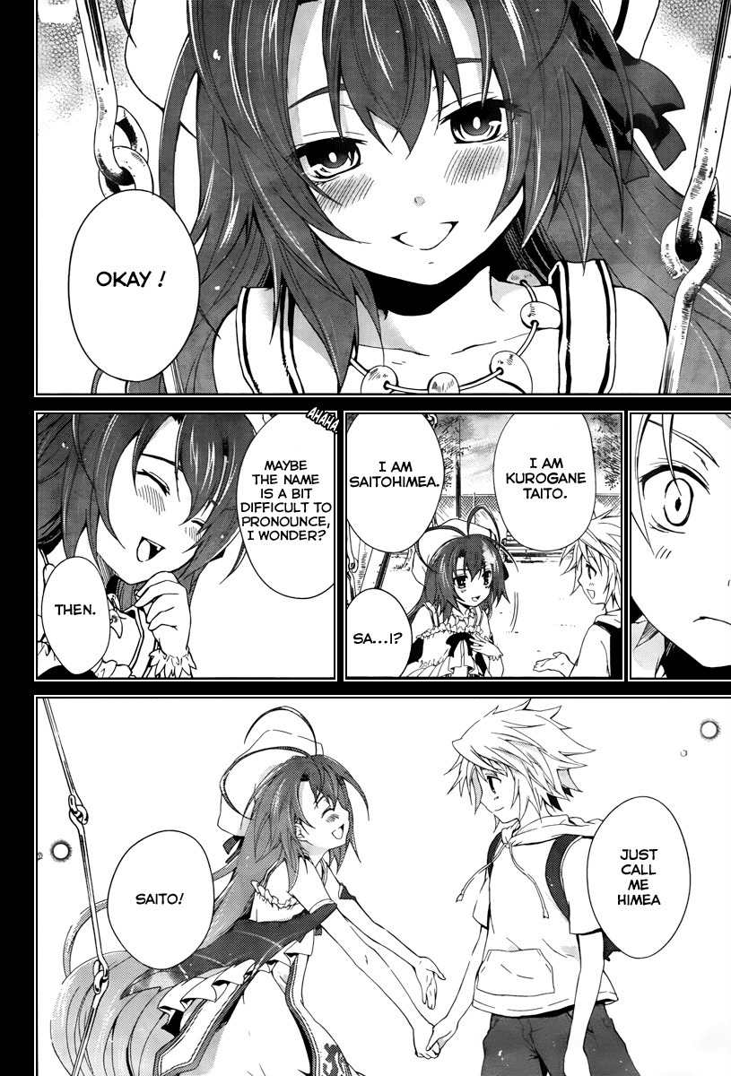 Itsuka Tenma no Kuro Usagi Chapter 2 page 6 - Chapter 2: 900 Seconds of After School Time