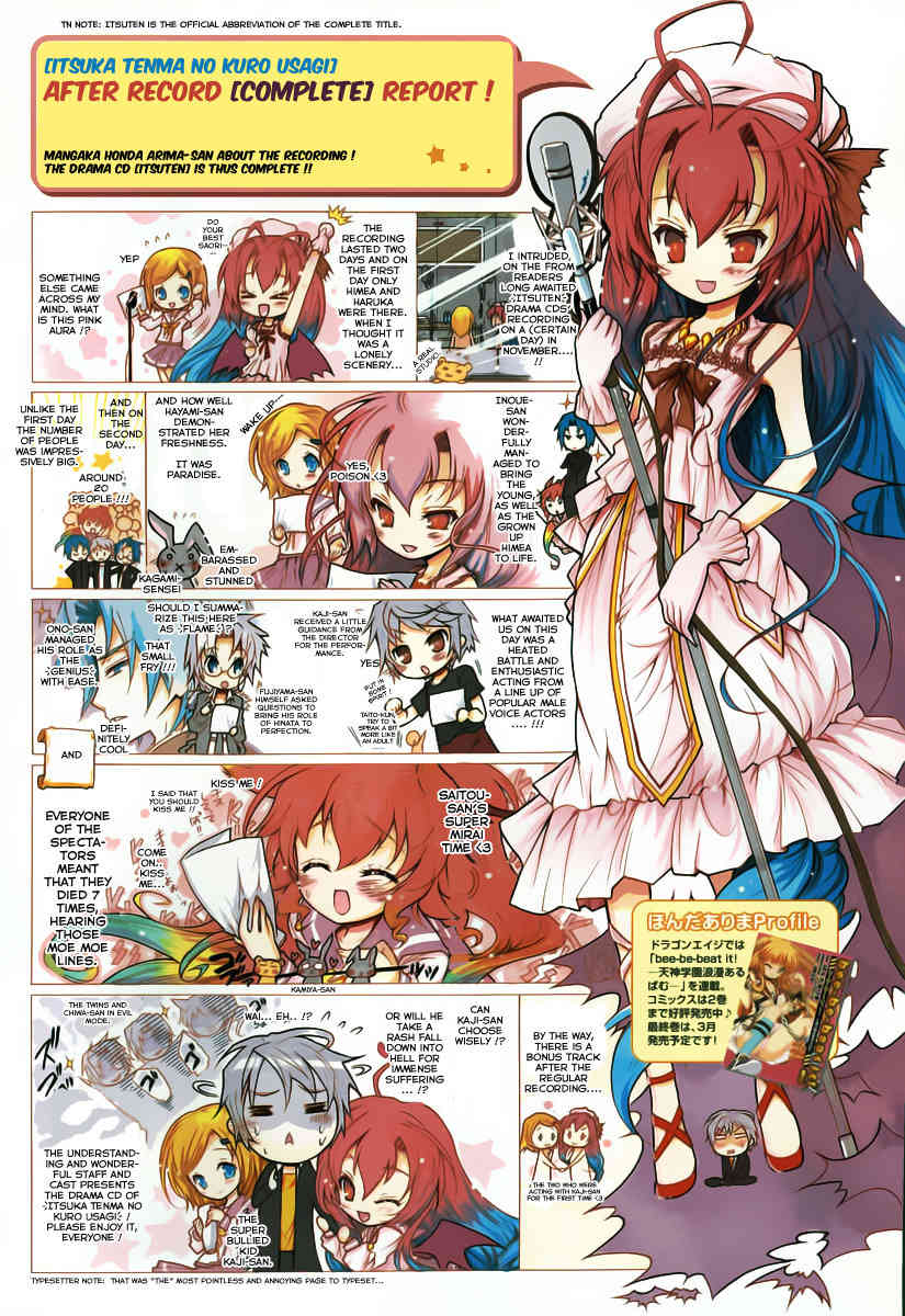 Itsuka Tenma no Kuro Usagi Chapter 3 page 1 - Chapter 3: Gekkou's Flash of Lightning 1