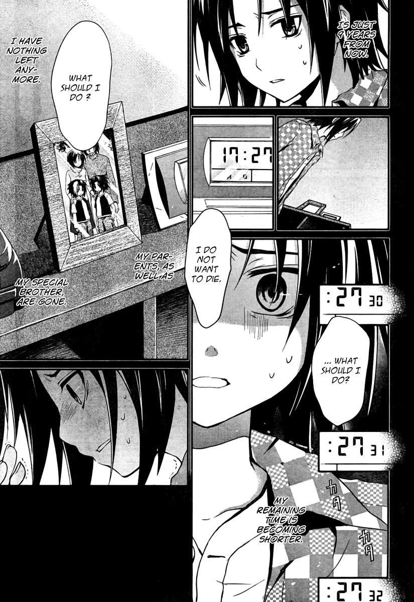 Itsuka Tenma no Kuro Usagi Chapter 3 page 16 - Chapter 3: Gekkou's Flash of Lightning 1