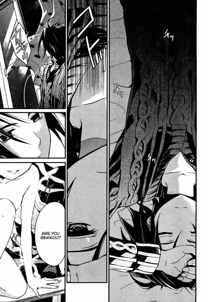 Itsuka Tenma no Kuro Usagi Chapter 3 page 18 - Chapter 3: Gekkou's Flash of Lightning 1