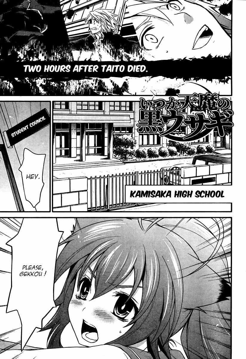 Itsuka Tenma no Kuro Usagi Chapter 3 page 3 - Chapter 3: Gekkou's Flash of Lightning 1