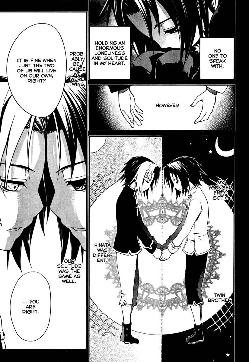 Itsuka Tenma no Kuro Usagi Chapter 3 page 9 - Chapter 3: Gekkou's Flash of Lightning 1